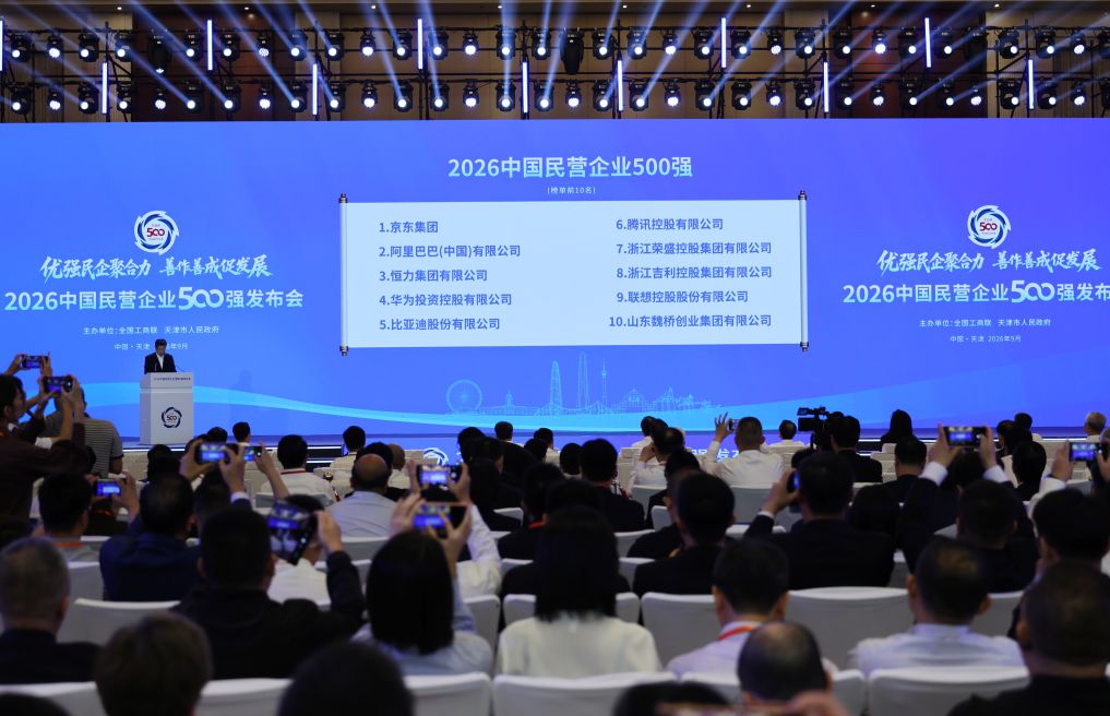微信图片_20260923150103_443_10.jpg