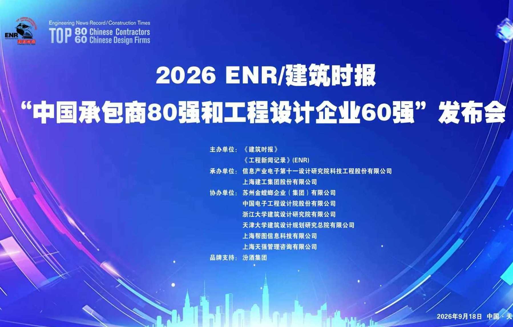 0501341e3a8043dab0e4e0283a4fec42tplvkw15pnjg77xxpiewatermark19200Q750.jpeg